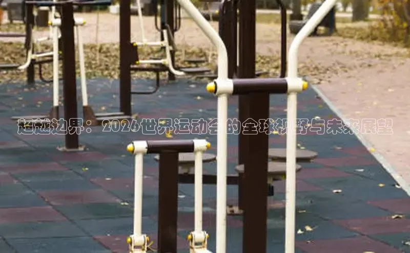 球速体育网站
