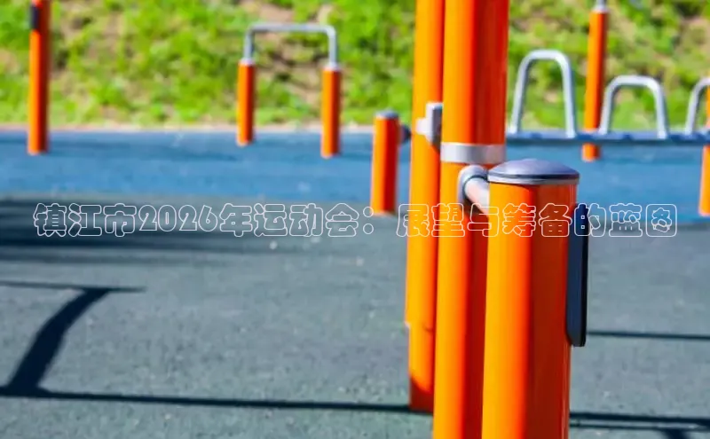 球速体育官网